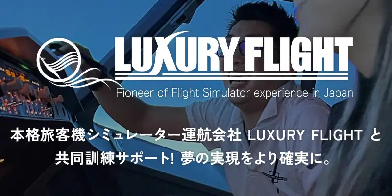 Photo from Sky Creation INC's website